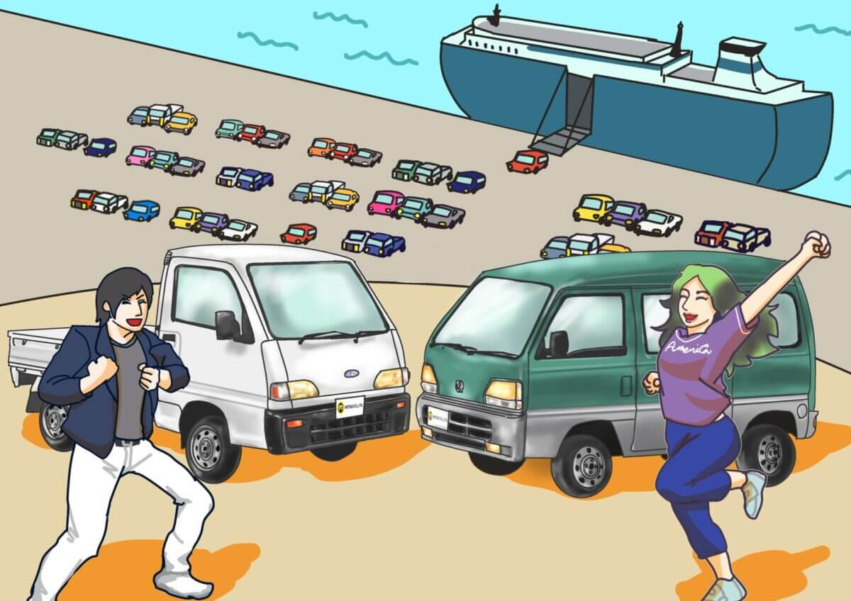 Your Vehicle Has Arrived