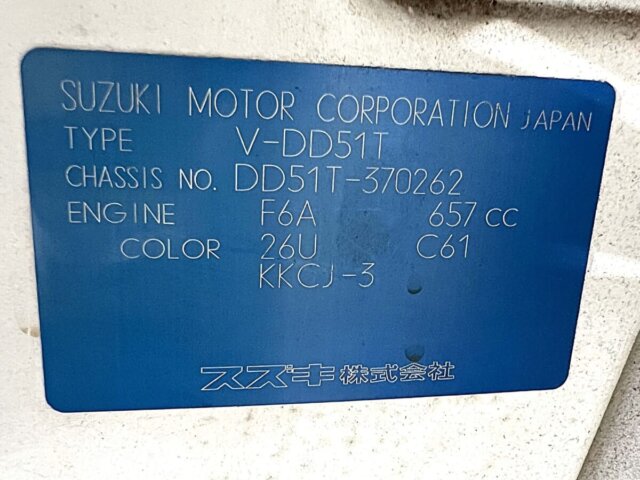 1995 SUZUKI CARRY TRUCK