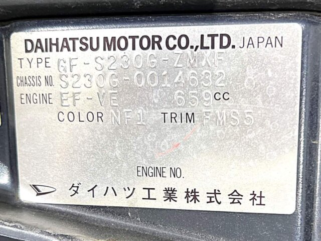 2000 DAIHATSU ATRAI