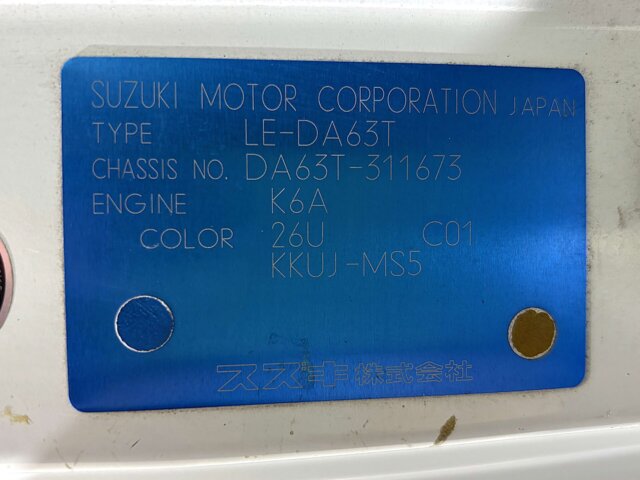 2005 SUZUKI CARRY TRUCK