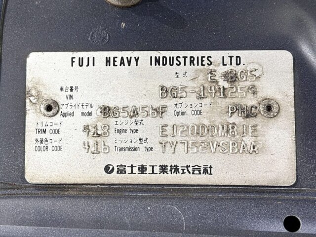 1996 SUBARU LEGACY TOURING WAGON