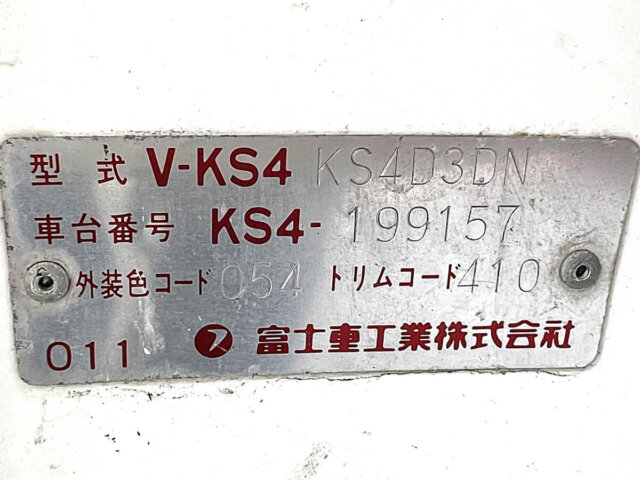 1994 SUBARU SAMBAR TRUCK DUMP