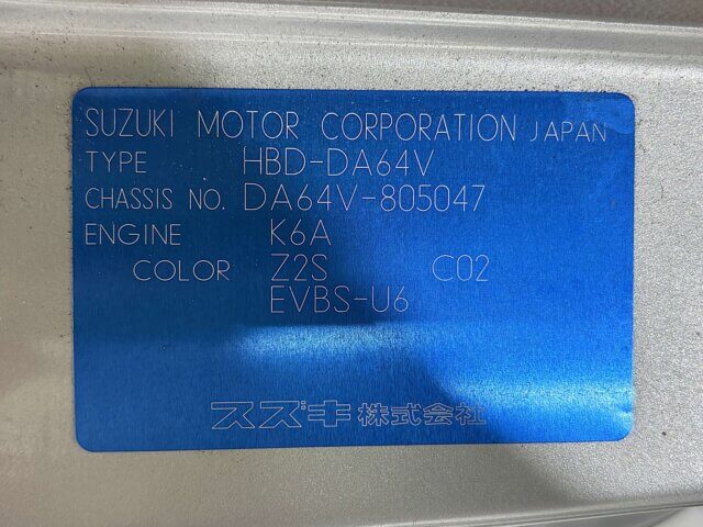 2013 SUZUKI EVERY VAN