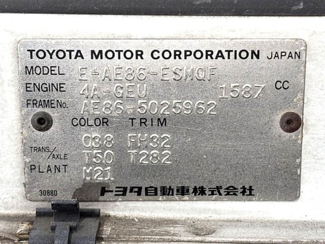 1983 TOYOTA COROLLA LEVIN