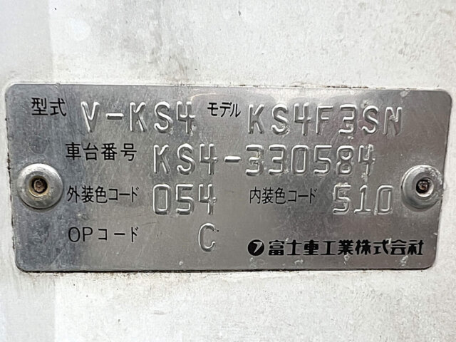 1997 SUBARU SAMBAR TRUCK