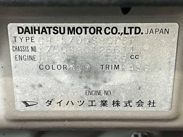 2000 DAIHATSU MIRA GINO