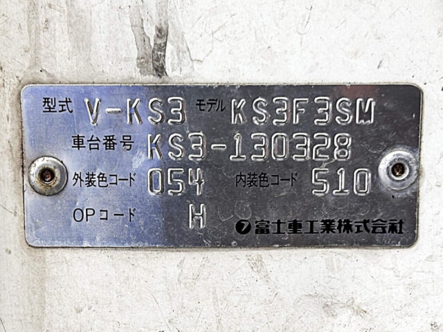 1997 SUBARU SAMBAR TRUCK