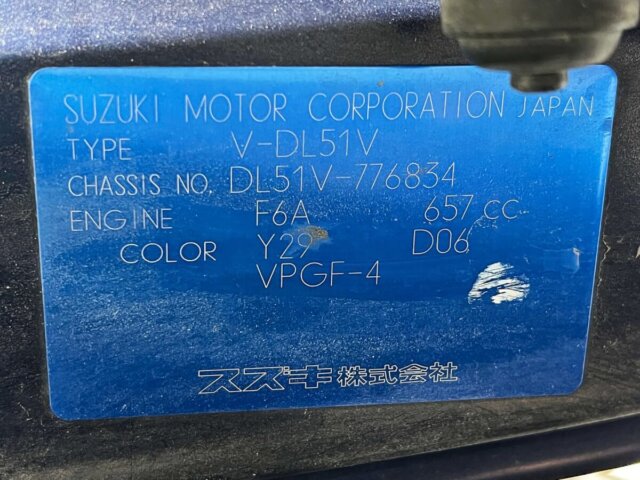 1996 MAZDA SCRUM VAN