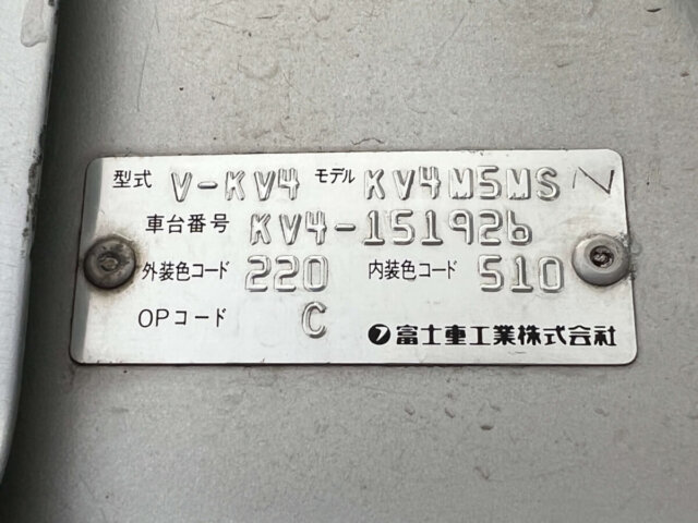 1996 SUBARU SAMBAR VAN