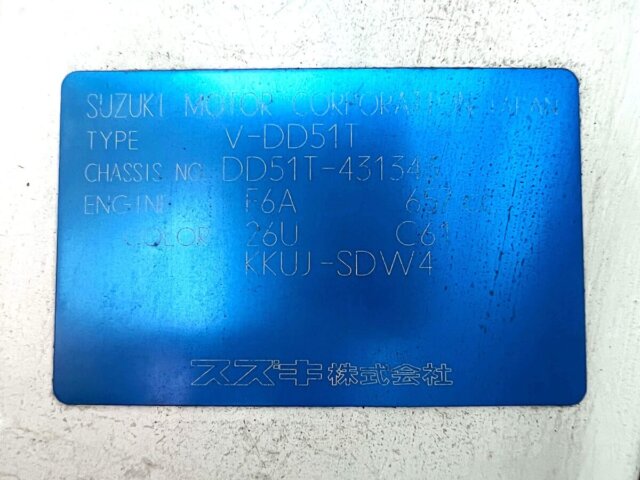 1996 SUZUKI CARRY TRUCK