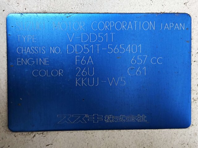 1998 SUZUKI CARRY TRUCK