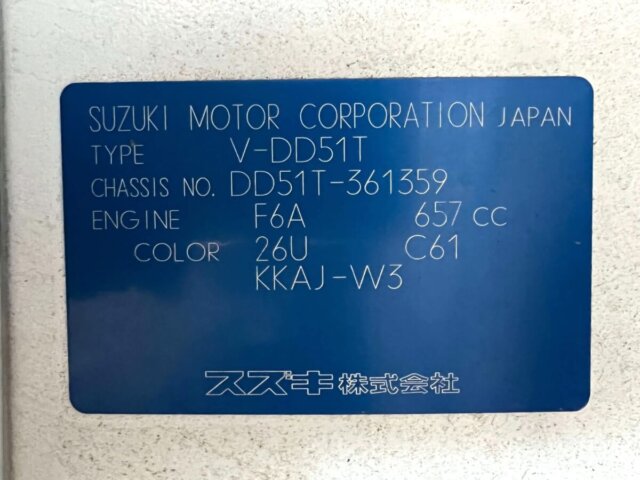 1995 SUZUKI CARRY TRUCK