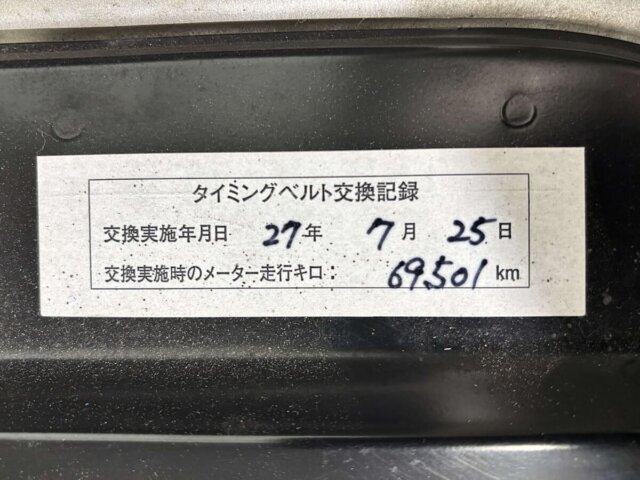 1997 SUBARU SAMBAR VAN