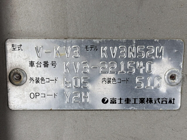 1998 SUBARU SAMBAR VAN