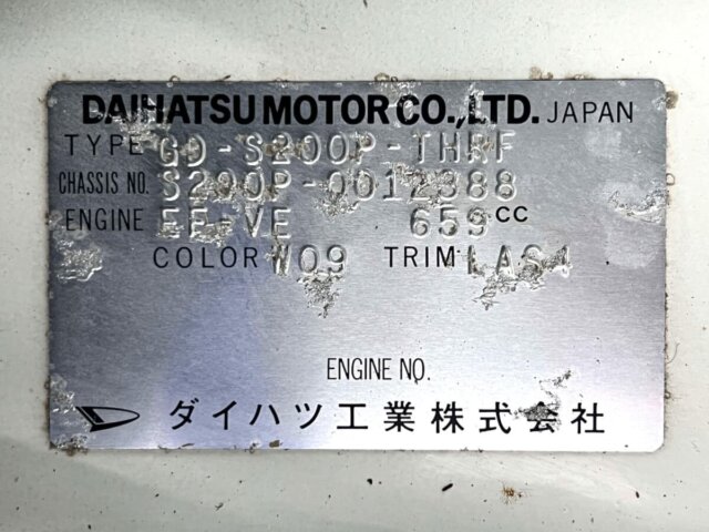 1999 DAIHATSU HIJET TRUCK