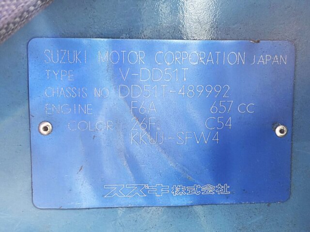 1997 SUZUKI CARRY TRUCK