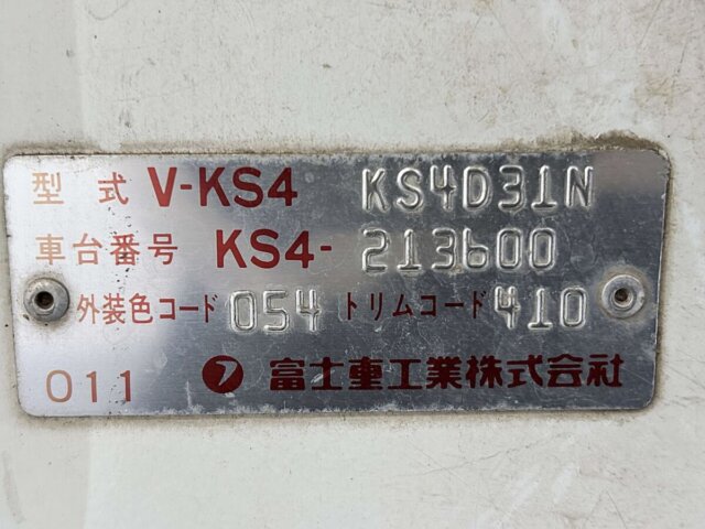 1994 SUBARU SAMBAR TRUCK