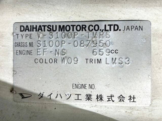 1997 DAIHATSU HIJET TRUCK