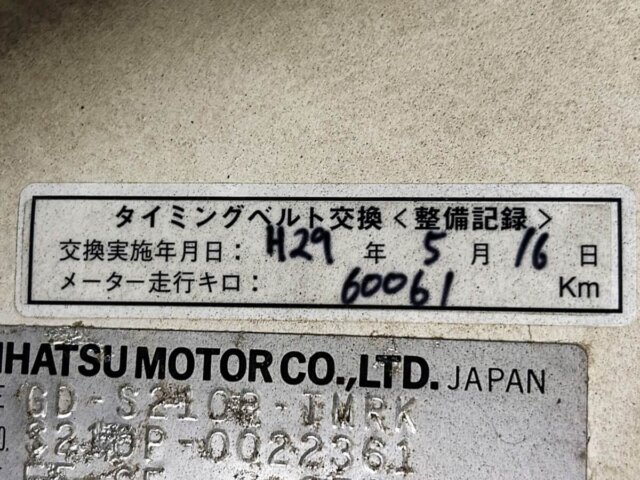 1999 DAIHATSU HIJET TRUCK