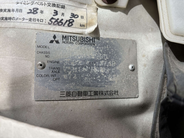 1997 MITSUBISHI MINICAB TRUCK