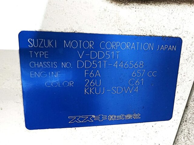 1996 SUZUKI CARRY TRUCK