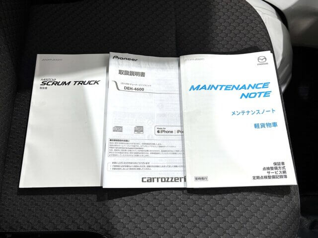 2019 MAZDA SCRUM TRUCK