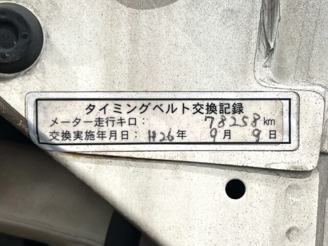 1997 SUBARU SAMBAR VAN