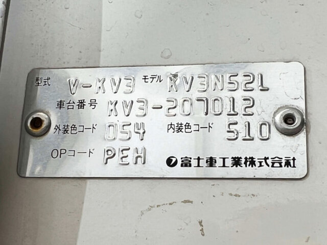 1997 SUBARU SAMBAR VAN