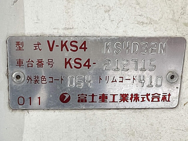 1994 SUBARU SAMBAR TRUCK