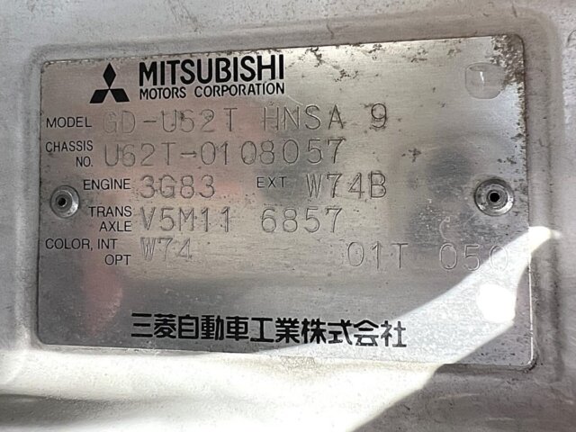 1999 MITSUBISHI MINICAB TRUCK
