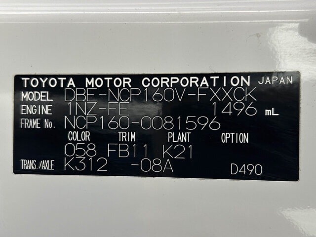 2017 TOYOTA SUCCEED VAN