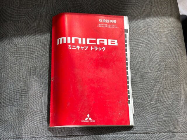 2012 MITSUBISHI MINICAB DUMP