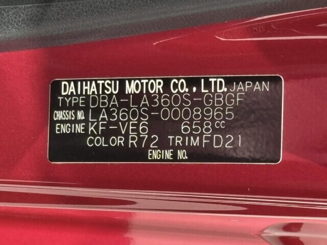 2017 DAIHATSU MIRA e:s