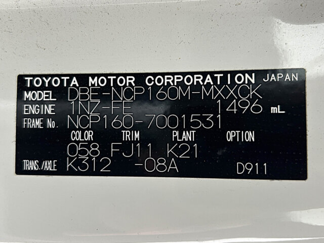 2019 MAZDA FAMILIA VAN