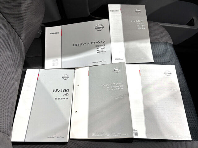 2018 NISSAN NV150 AD