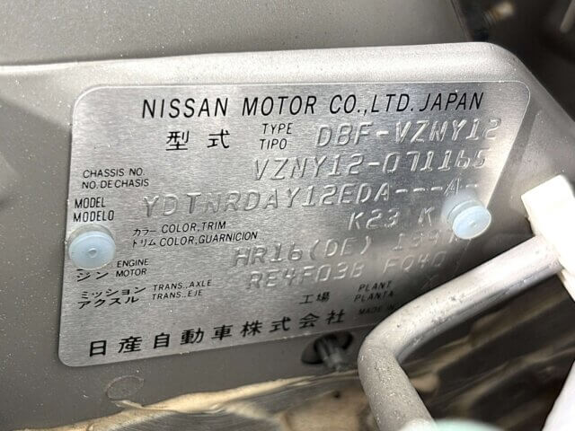 2018 NISSAN NV150 AD