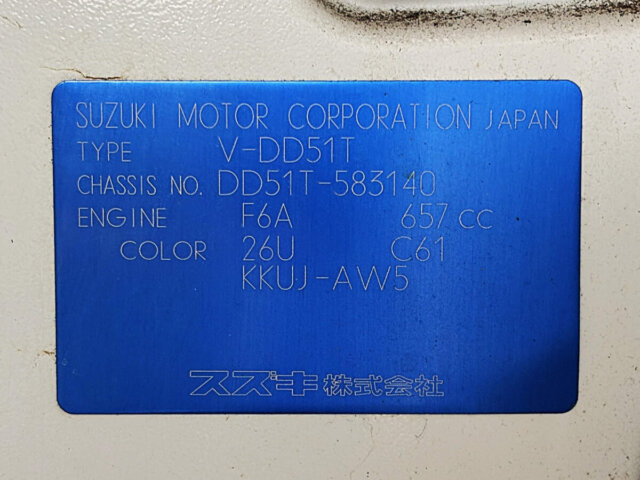 1998 SUZUKI CARRY TRUCK