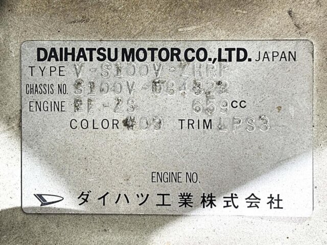 1997 DAIHATSU HIJET VAN