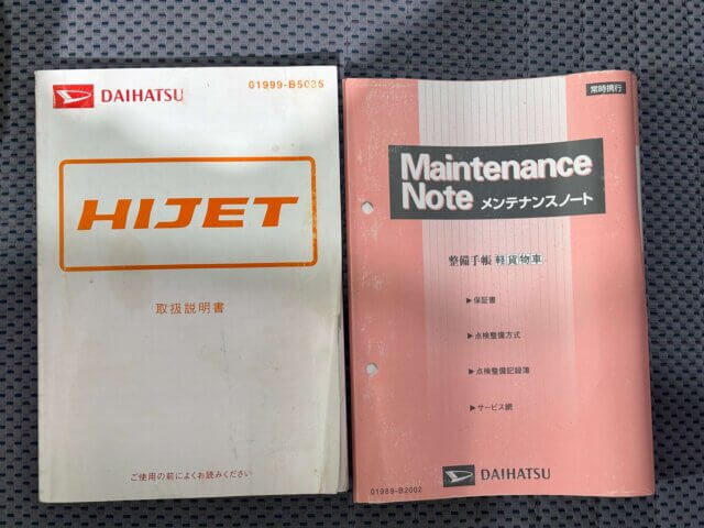 2007 DAIHATSU HIJET TRUCK