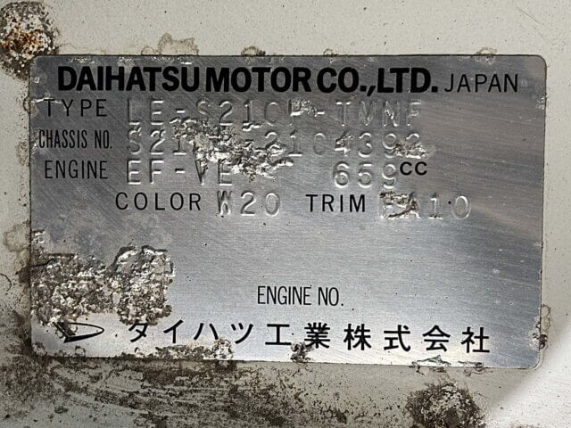 2007 DAIHATSU HIJET TRUCK