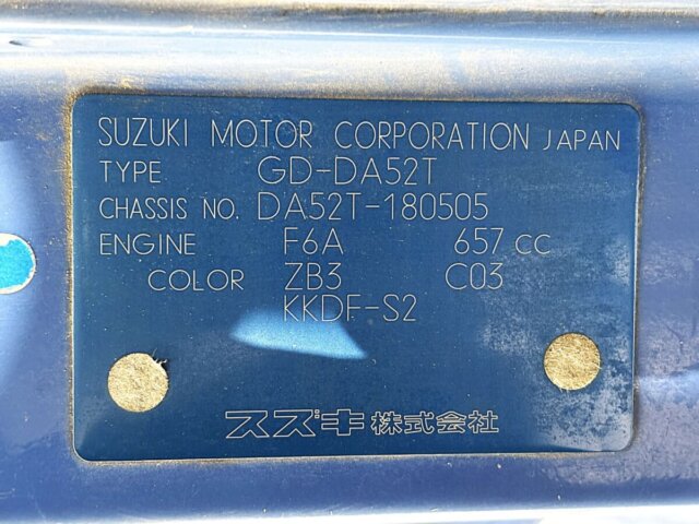 1999 SUZUKI CARRY TRUCK