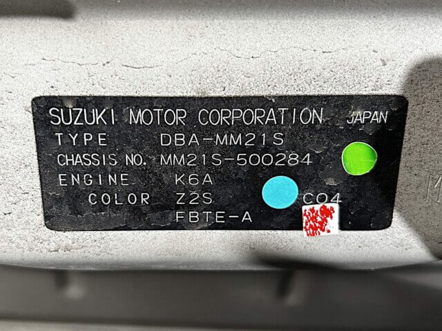 2013 MAZDA FLAIR WAGON