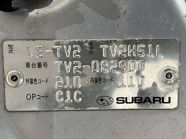 2005 SUBARU SAMBAR VAN