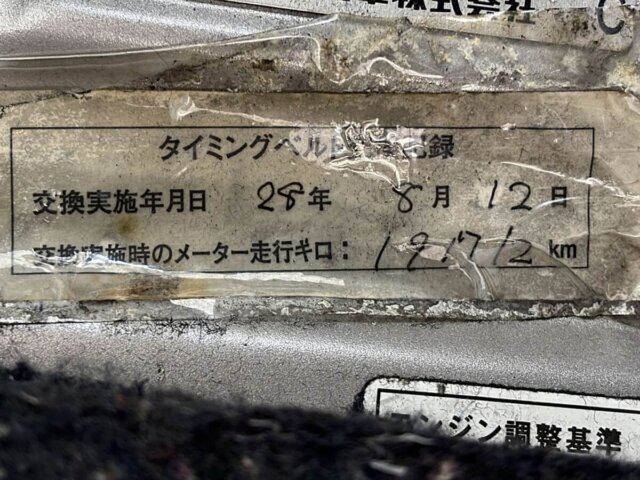 1996 TOYOTA HIACE WAGON