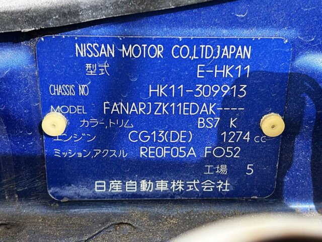 1998 MITSUOKA VIEWT