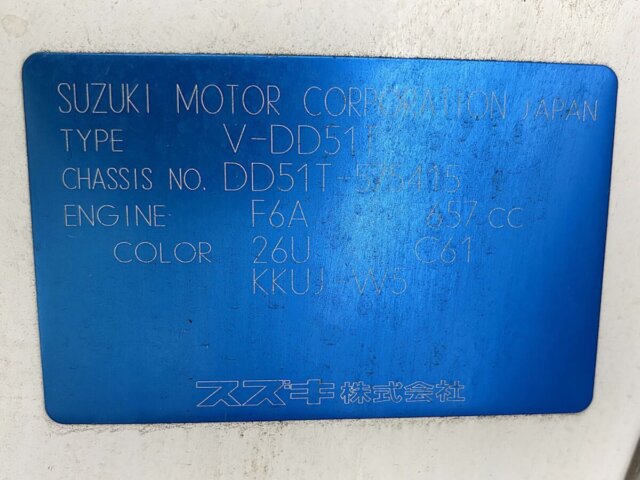 1998 SUZUKI CARRY TRUCK