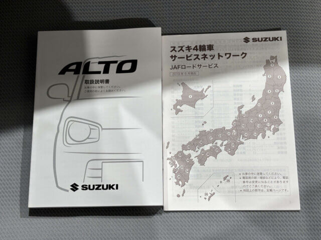 2019 SUZUKI ALTO VAN