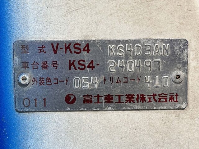 1995 SUBARU SAMBAR TRUCK