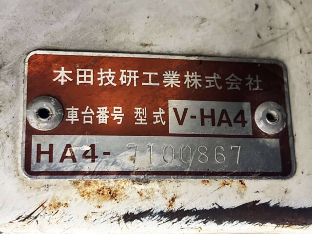 1995 HONDA ACTY TRUCK DUMP