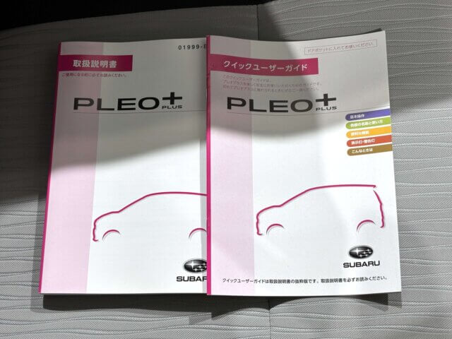 2020 SUBARU PLEO PLUS